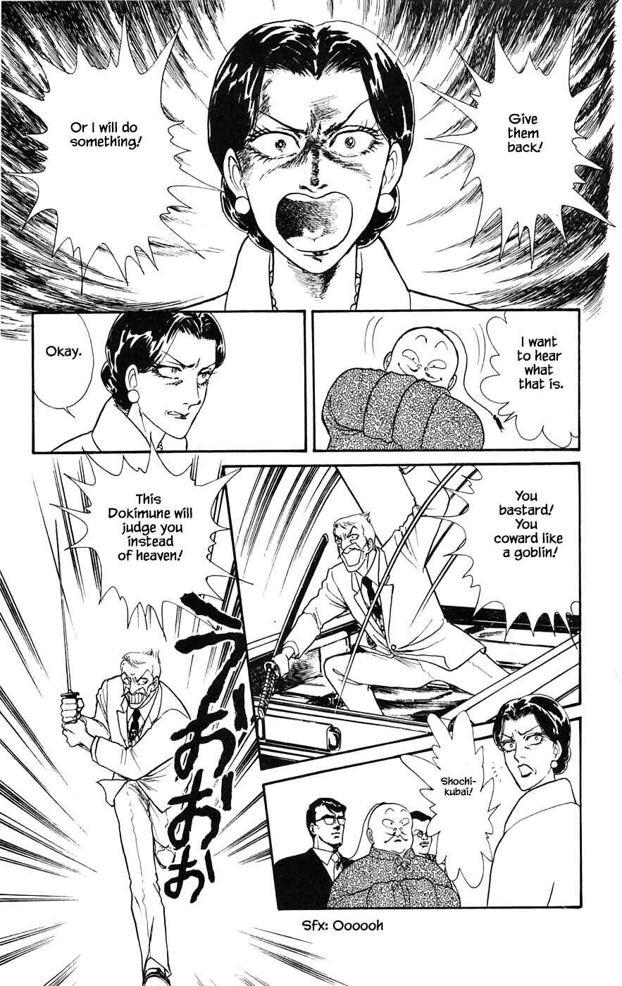 Page 12 Chapter 17.4 Yukan Club