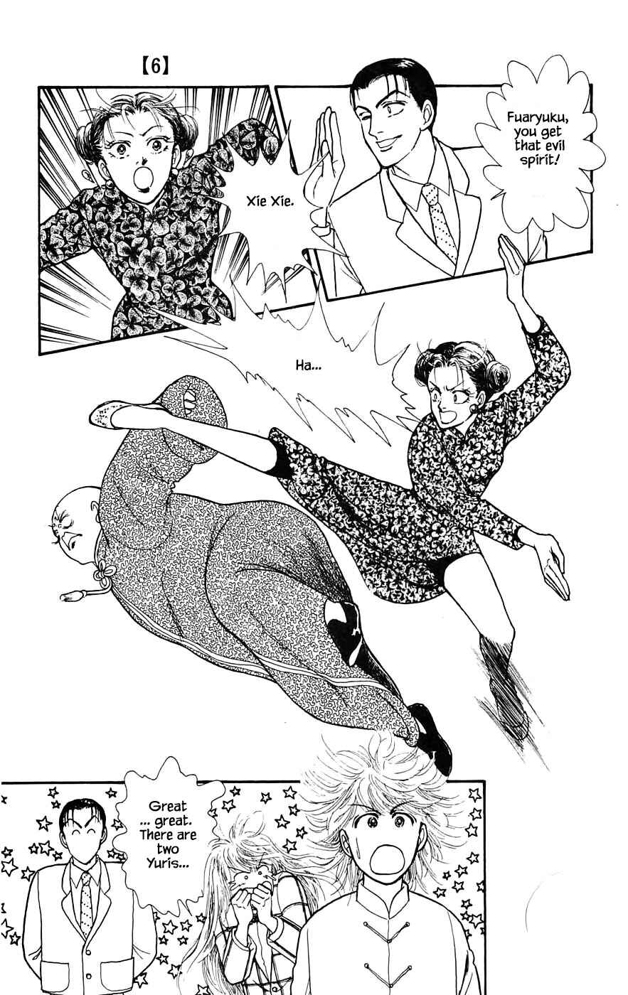 Page 20 Chapter 17.4 Yukan Club