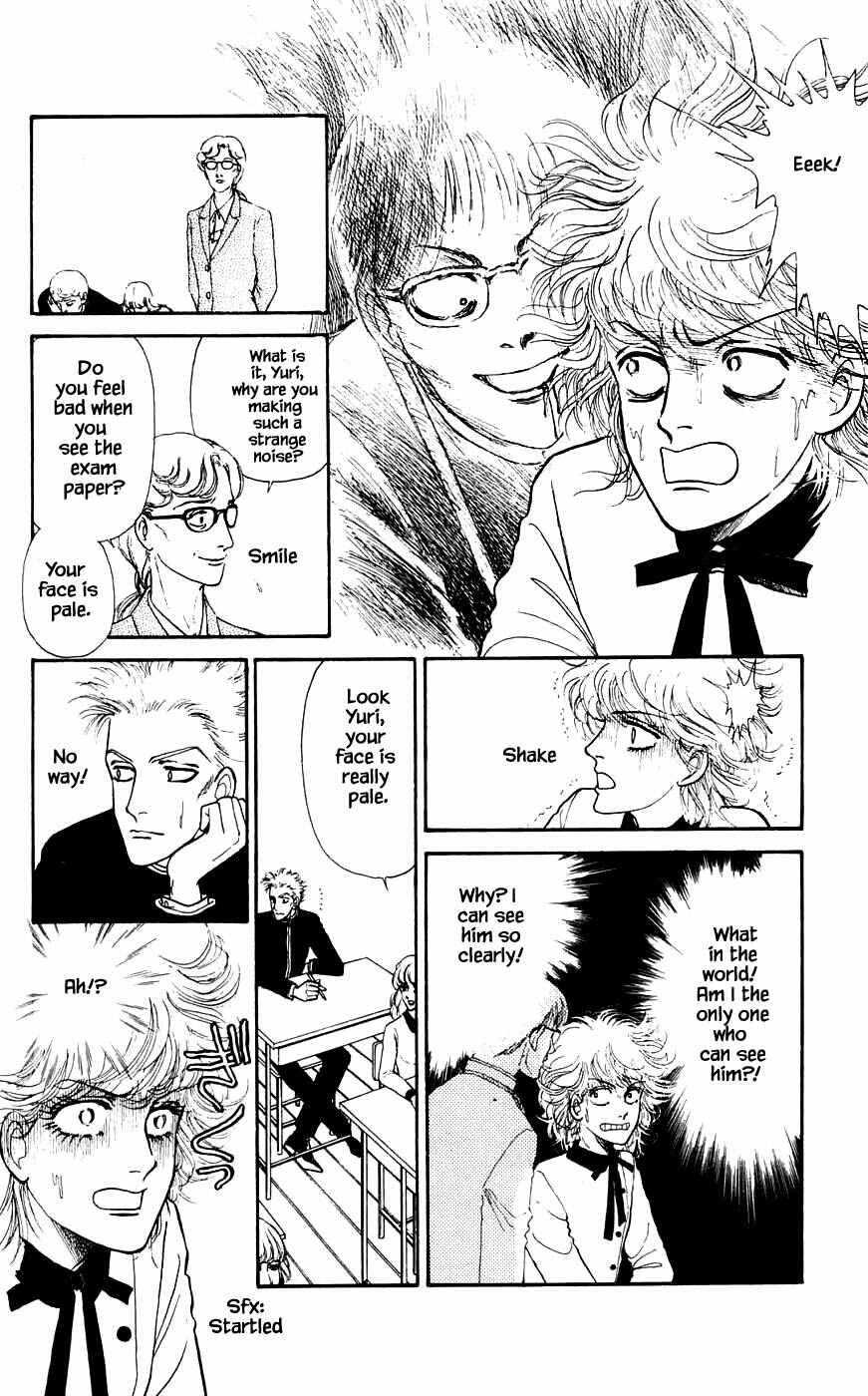 Page 12 Chapter 14.1 Yukan Club