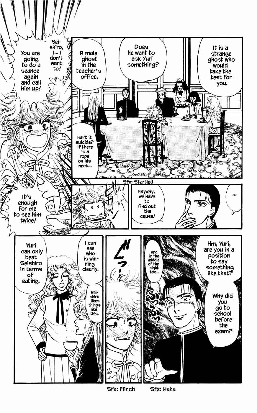 Page 15 Chapter 14.1 Yukan Club