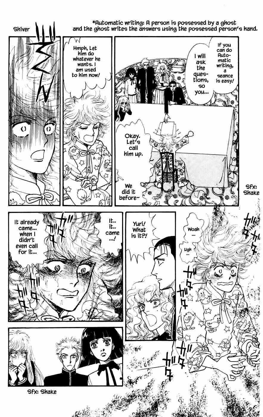 Page 16 Chapter 14.1 Yukan Club
