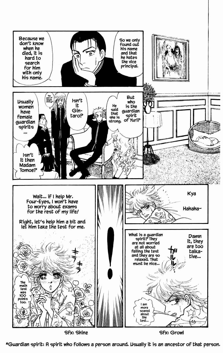 Page 20 Chapter 14.1 Yukan Club