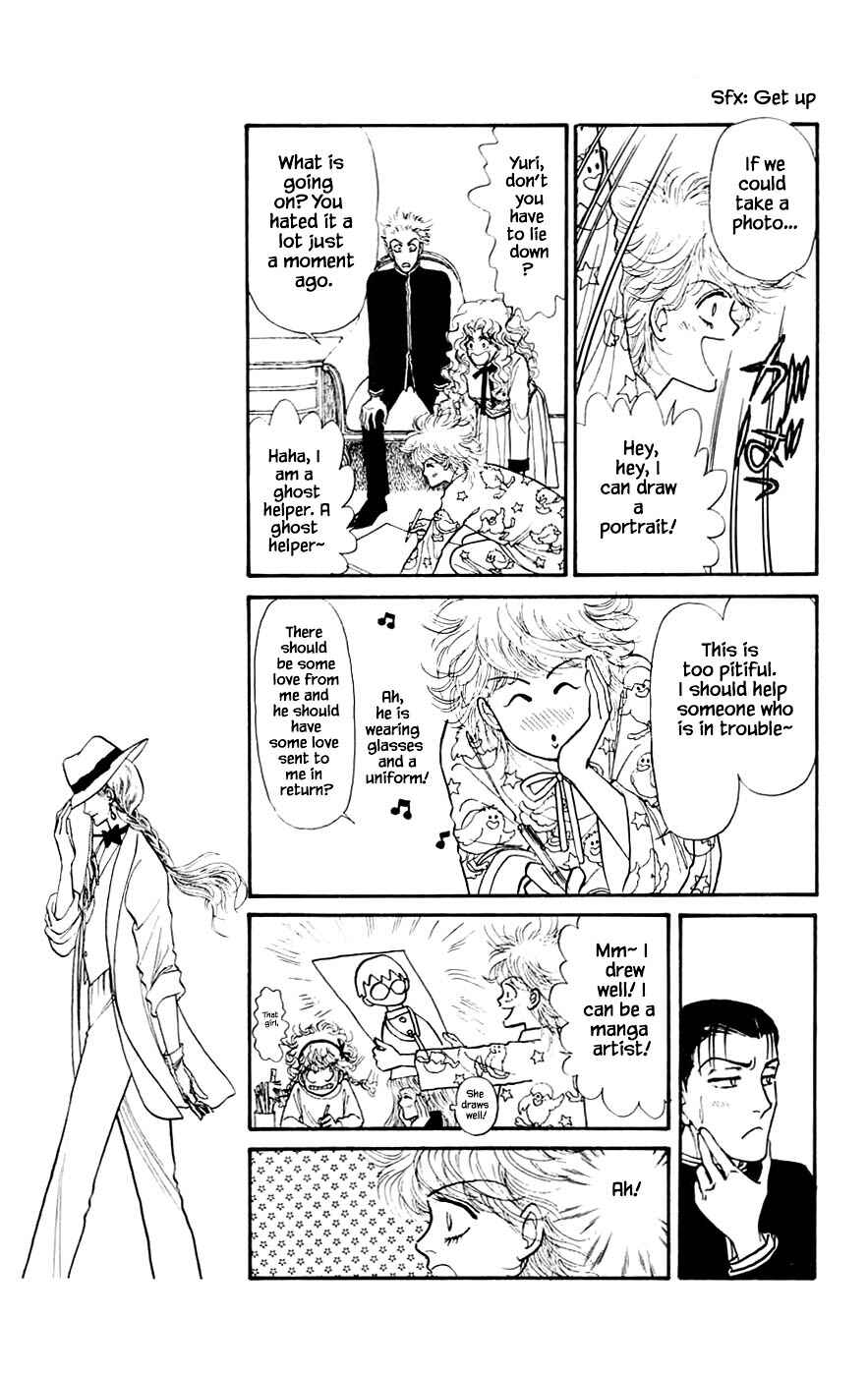 Page 21 Chapter 14.1 Yukan Club