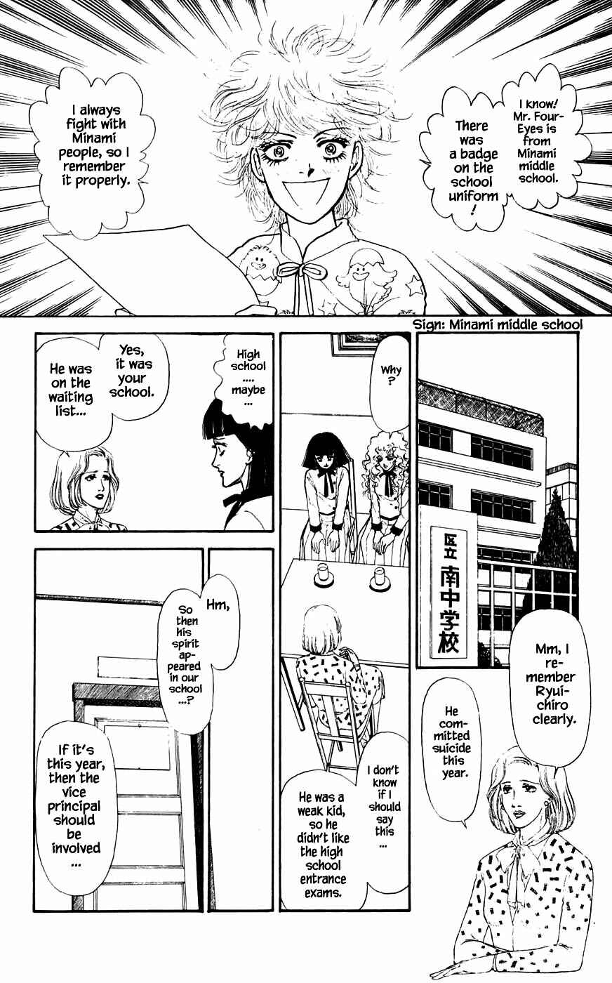 Page 22 Chapter 14.1 Yukan Club