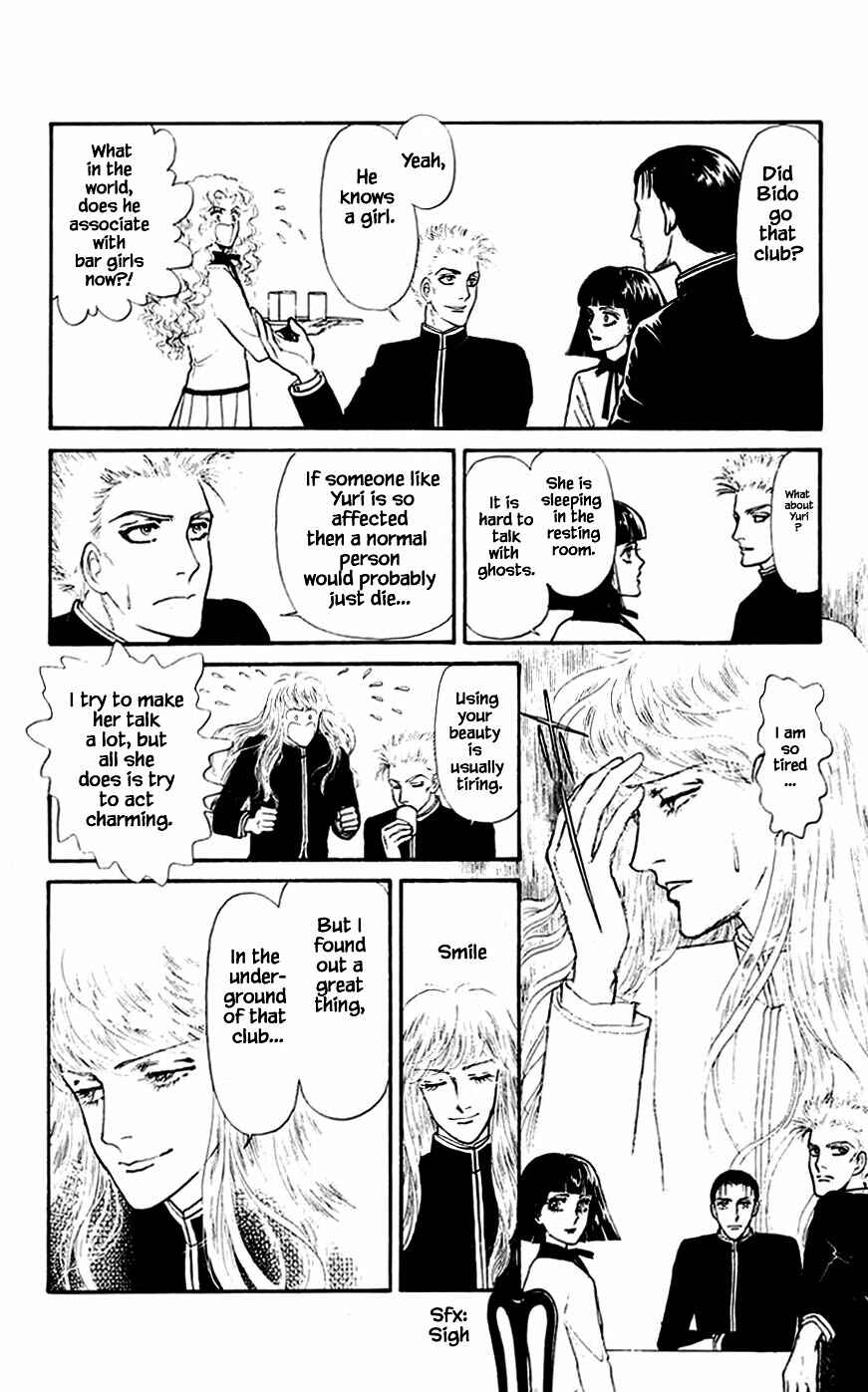 Page 24 Chapter 14.1 Yukan Club
