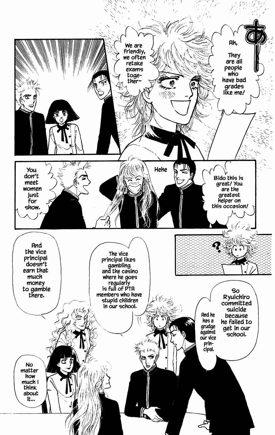 Page 26 Chapter 14.1 Yukan Club