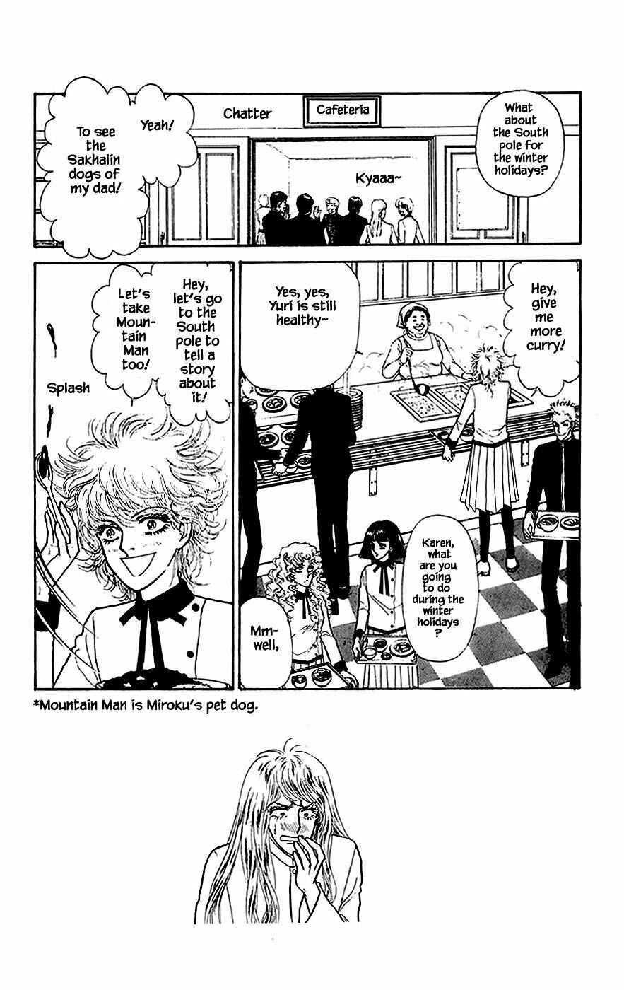 Page 3 Chapter 14.1 Yukan Club