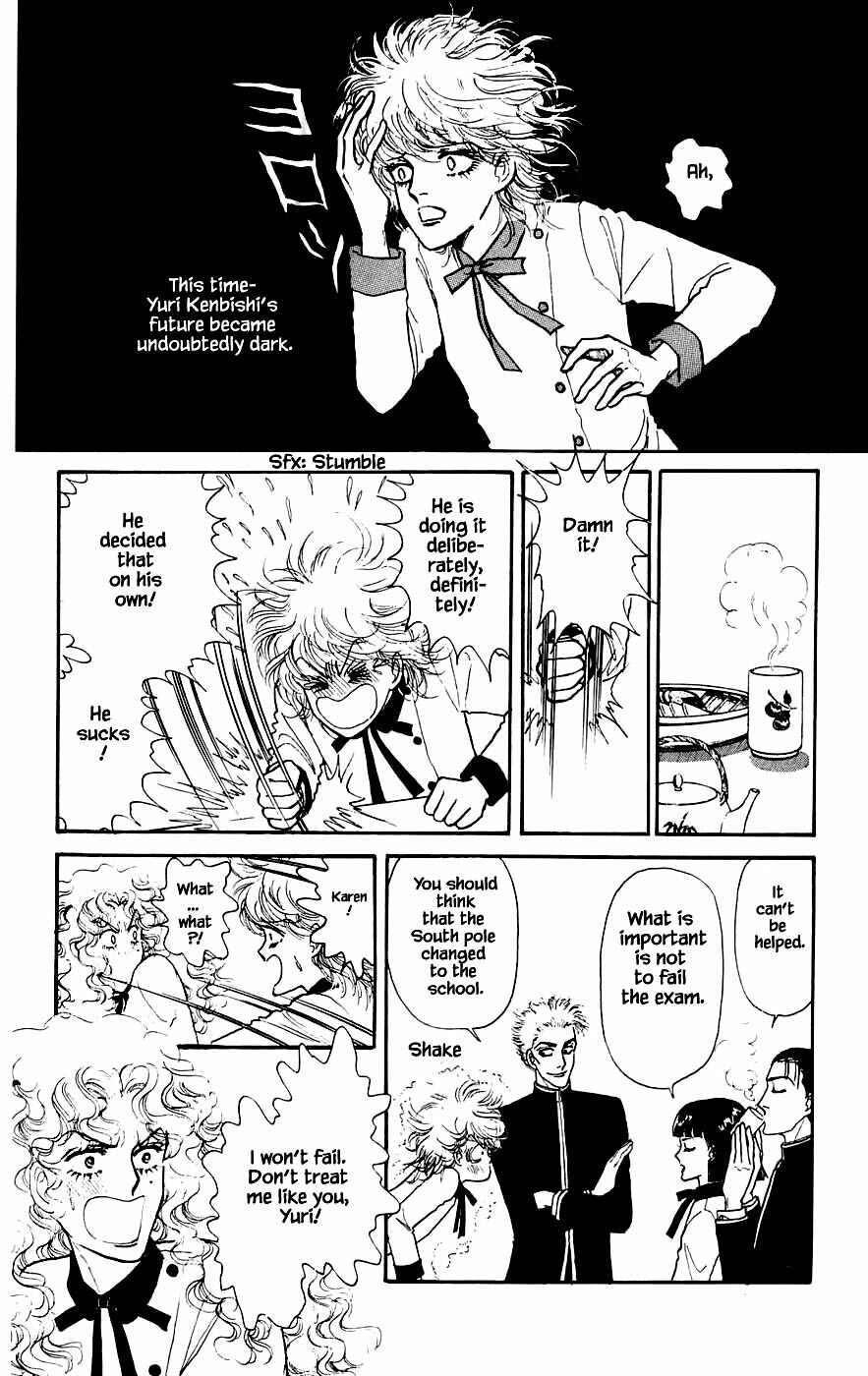 Page 5 Chapter 14.1 Yukan Club