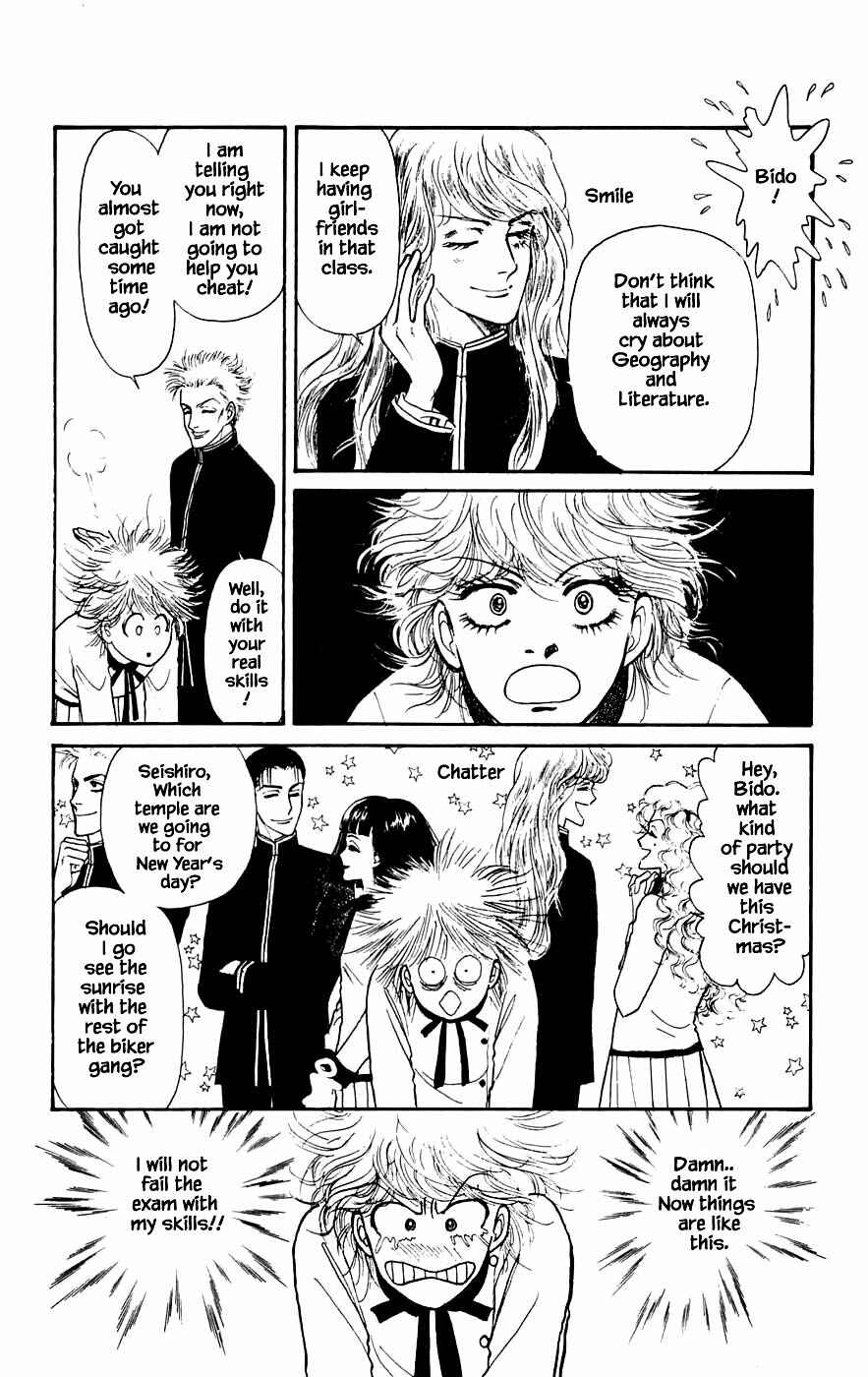 Page 6 Chapter 14.1 Yukan Club