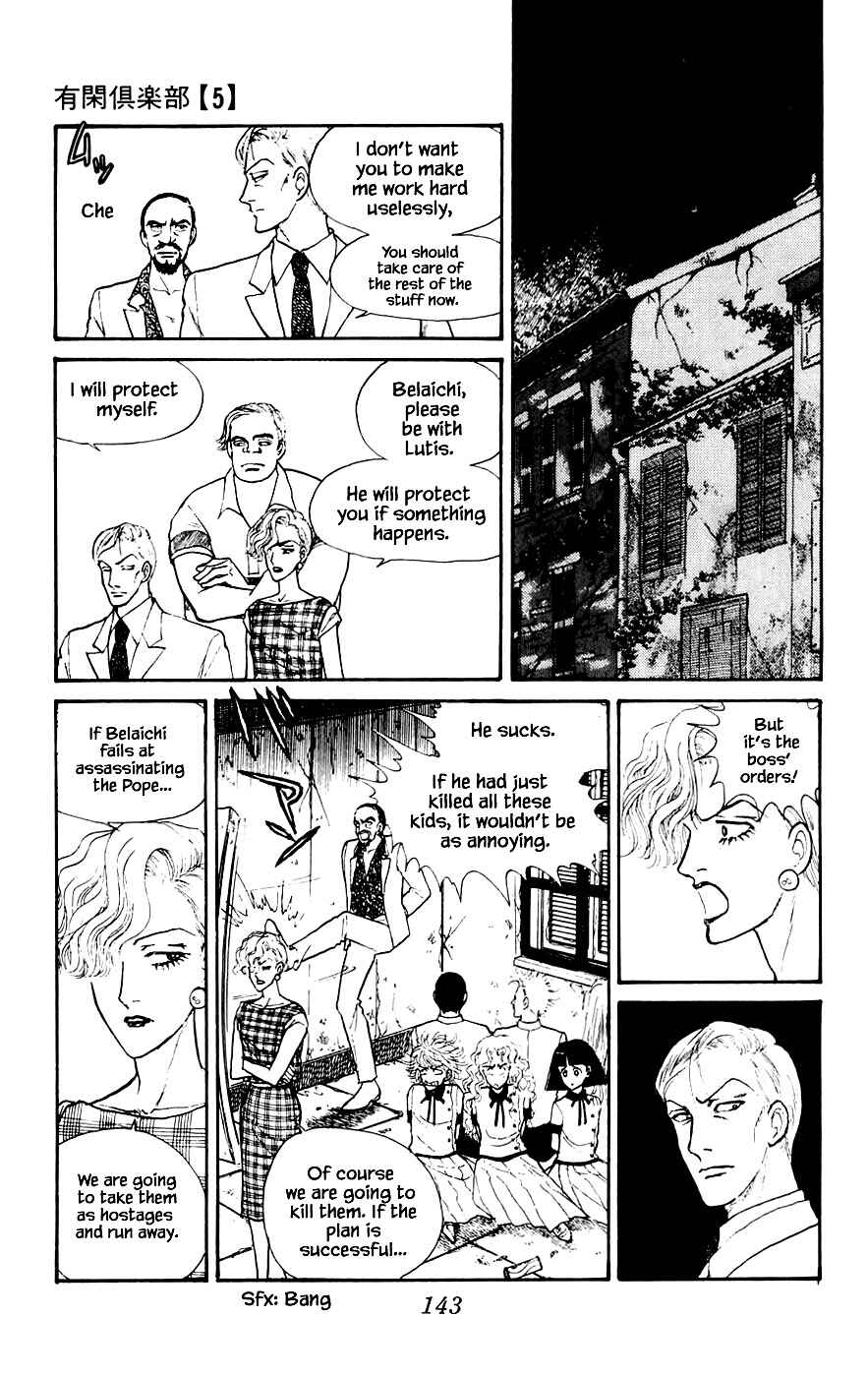 Page 10 Chapter 16.4 Yukan Club