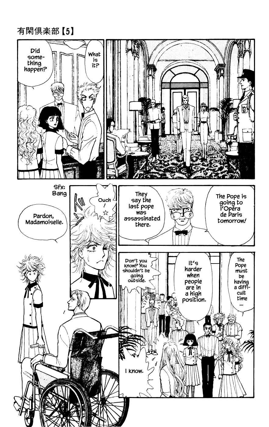 Page 2 Chapter 16.4 Yukan Club