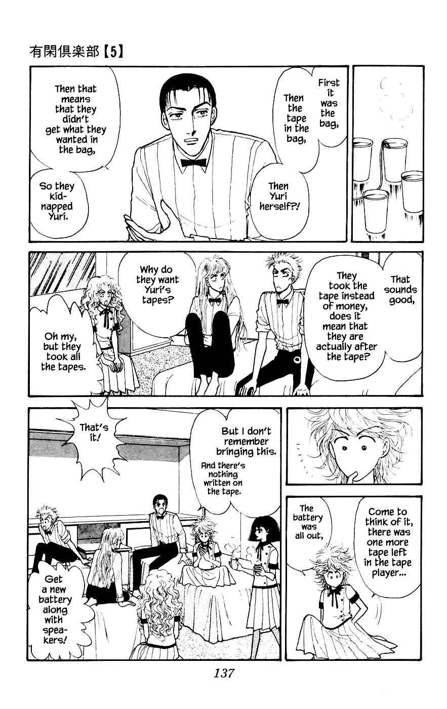 Page 4 Chapter 16.4 Yukan Club