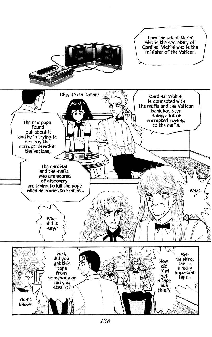 Page 5 Chapter 16.4 Yukan Club