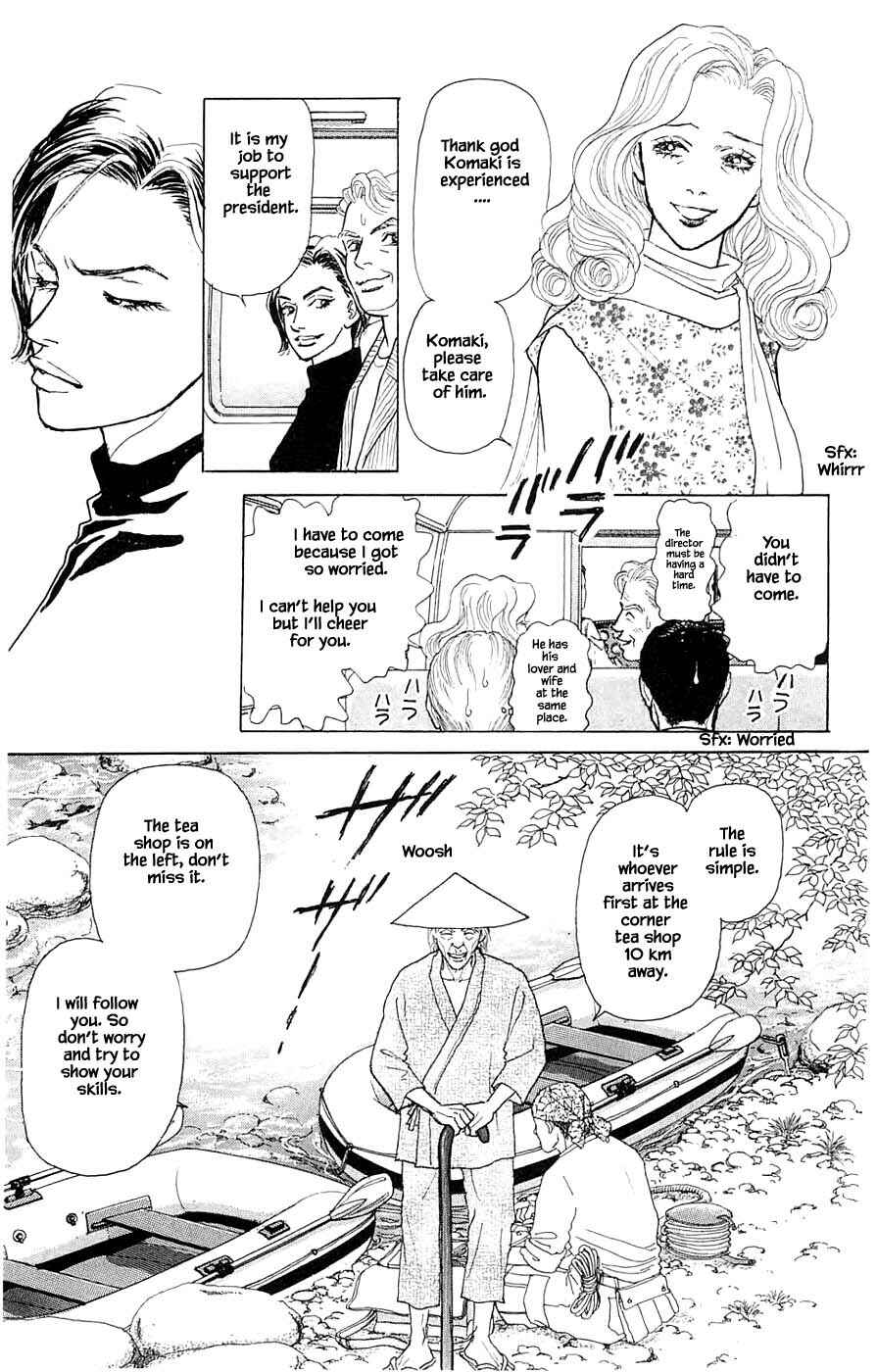 Page 11 Chapter 43.1 Yukan Club