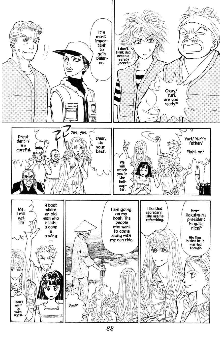 Page 12 Chapter 43.1 Yukan Club