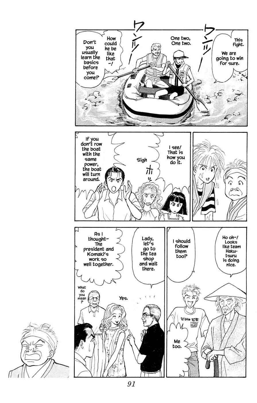 Page 15 Chapter 43.1 Yukan Club