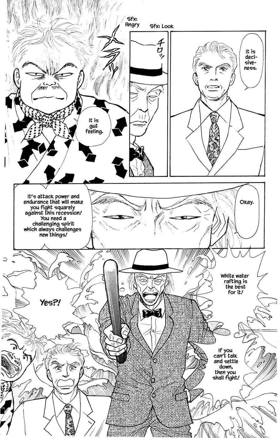 Page 7 Chapter 43.1 Yukan Club