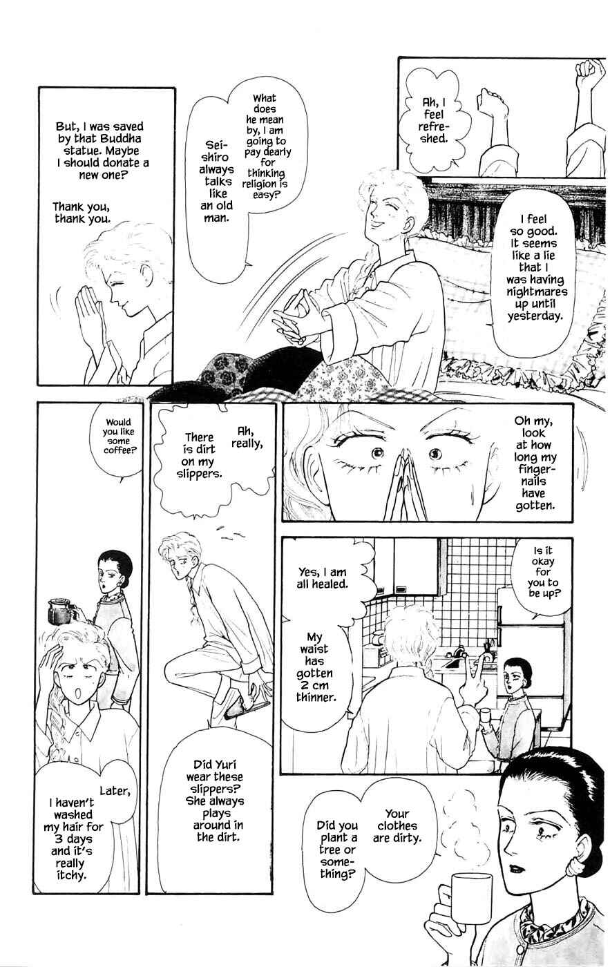 Page 13 Chapter 28.1 Yukan Club