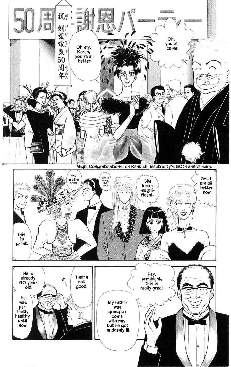 Page 15 Chapter 28.1 Yukan Club