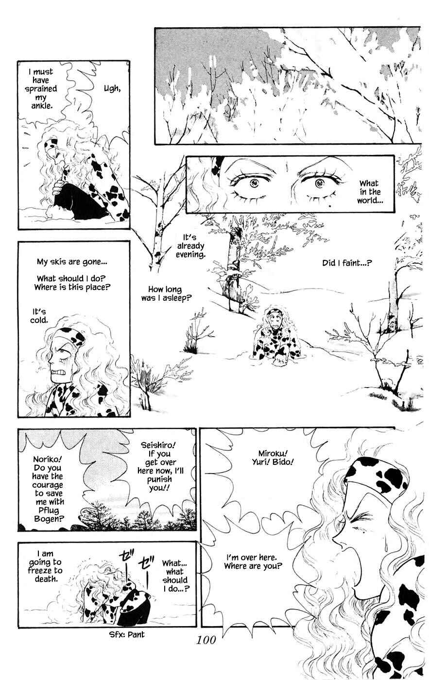 Page 7 Chapter 28.1 Yukan Club