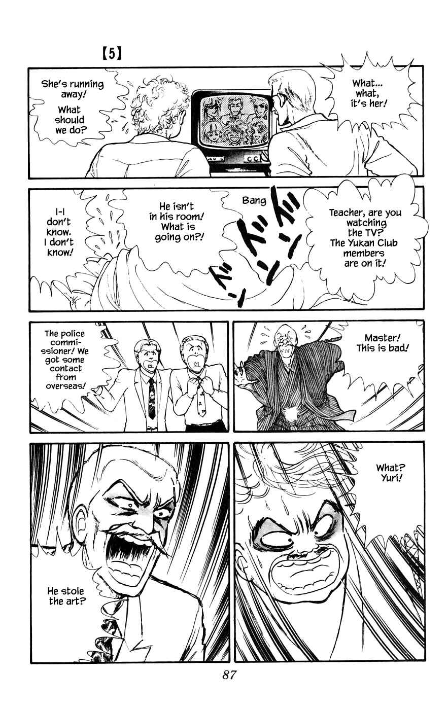 Page 2 Chapter 16.2 Yukan Club