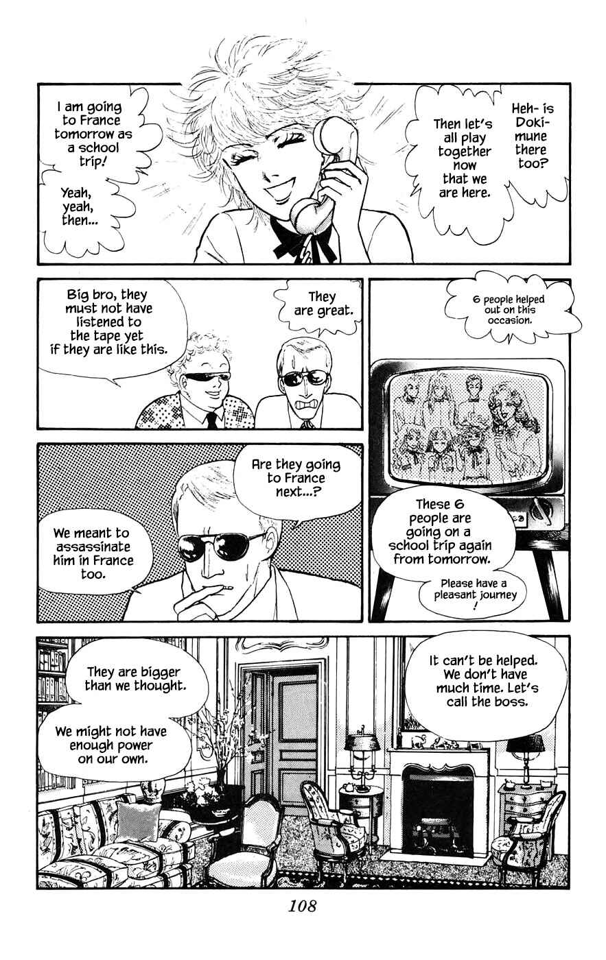 Page 23 Chapter 16.2 Yukan Club