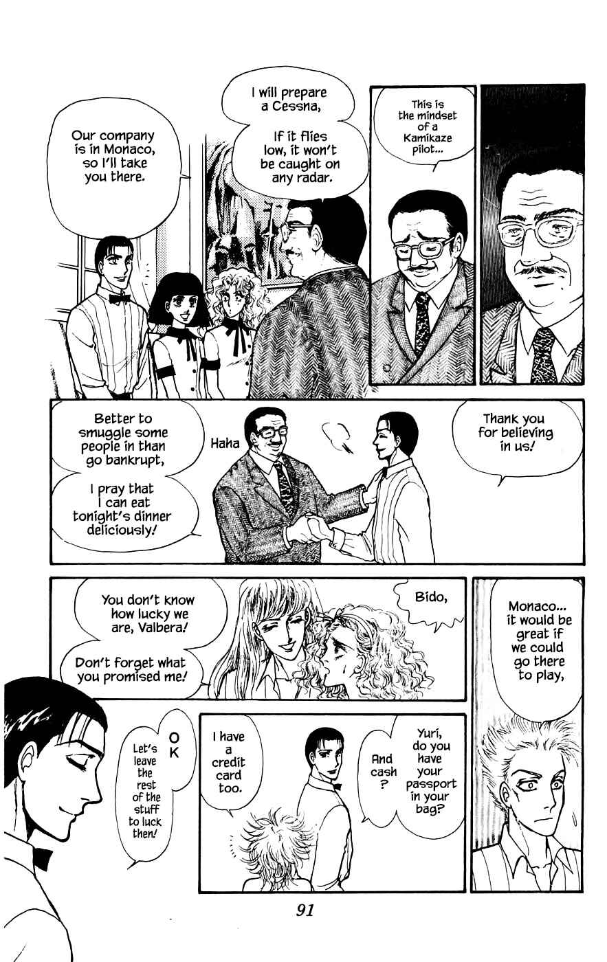 Page 6 Chapter 16.2 Yukan Club