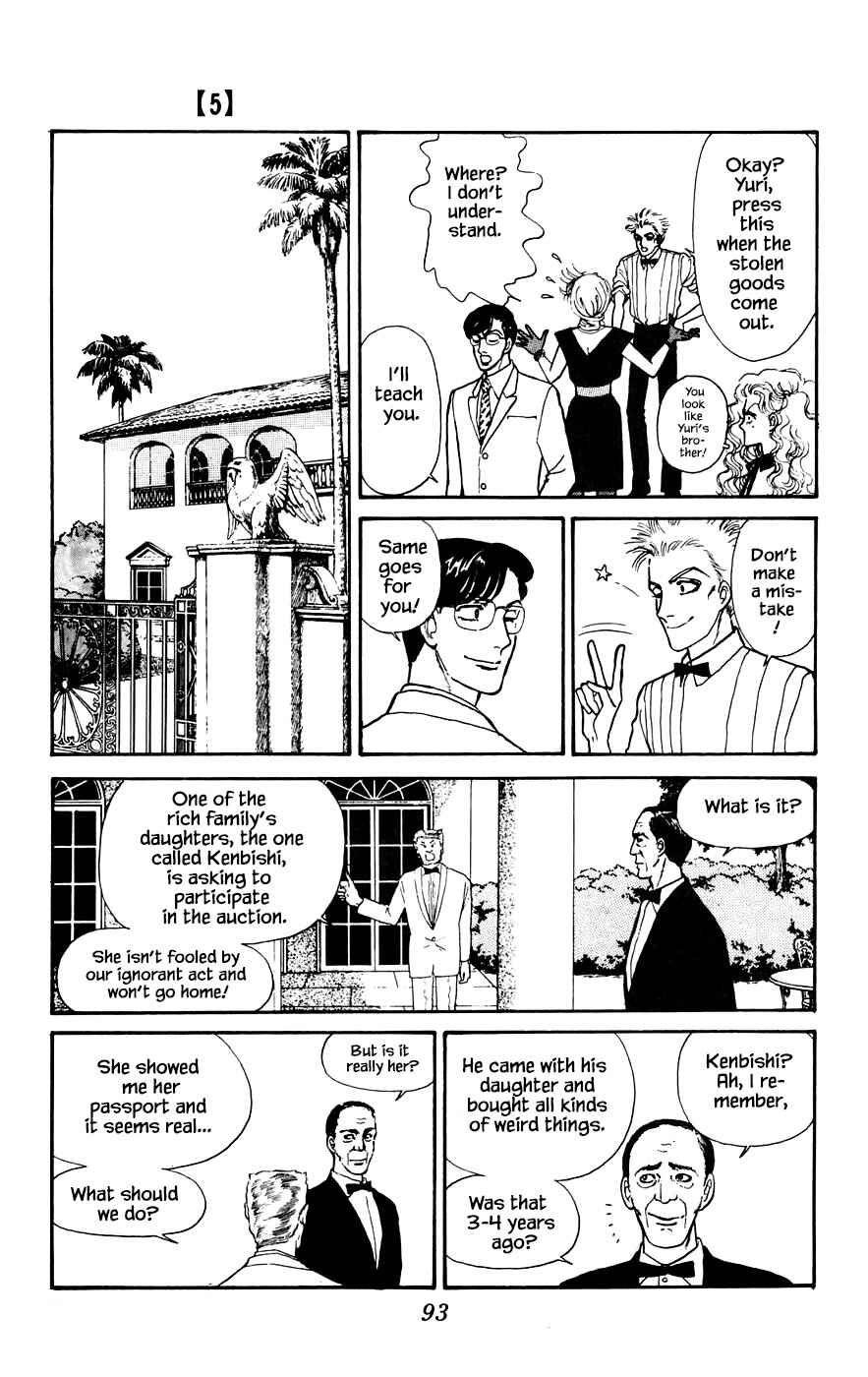 Page 8 Chapter 16.2 Yukan Club