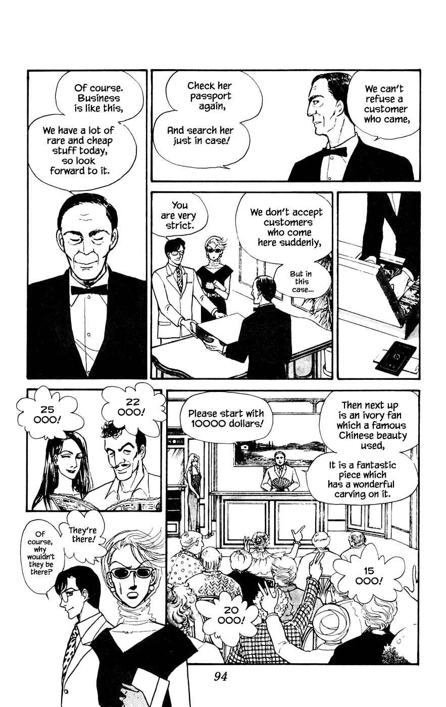 Page 9 Chapter 16.2 Yukan Club
