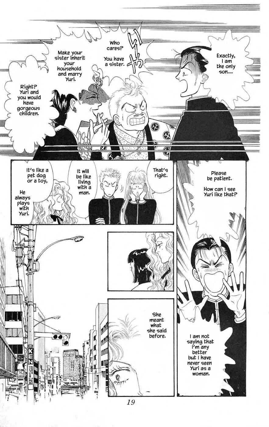 Page 21 Chapter 25.1 Yukan Club