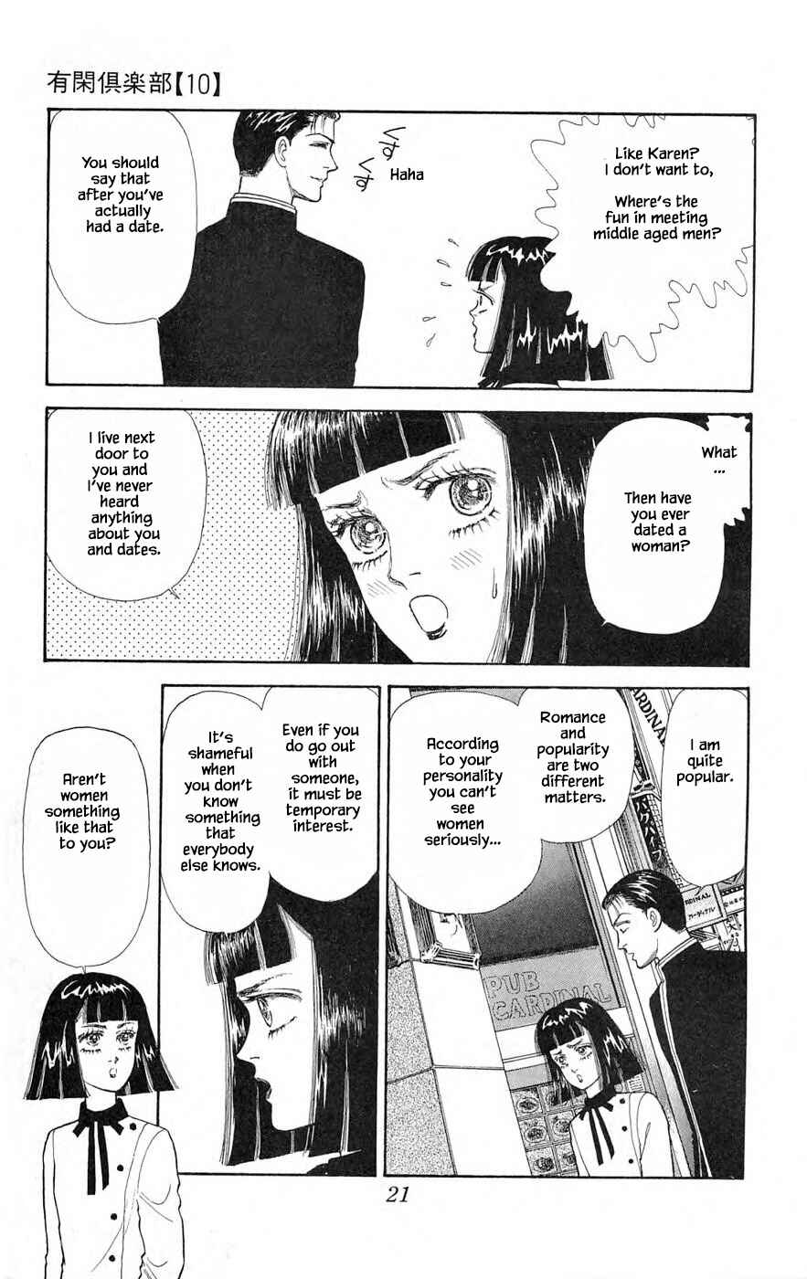 Page 23 Chapter 25.1 Yukan Club