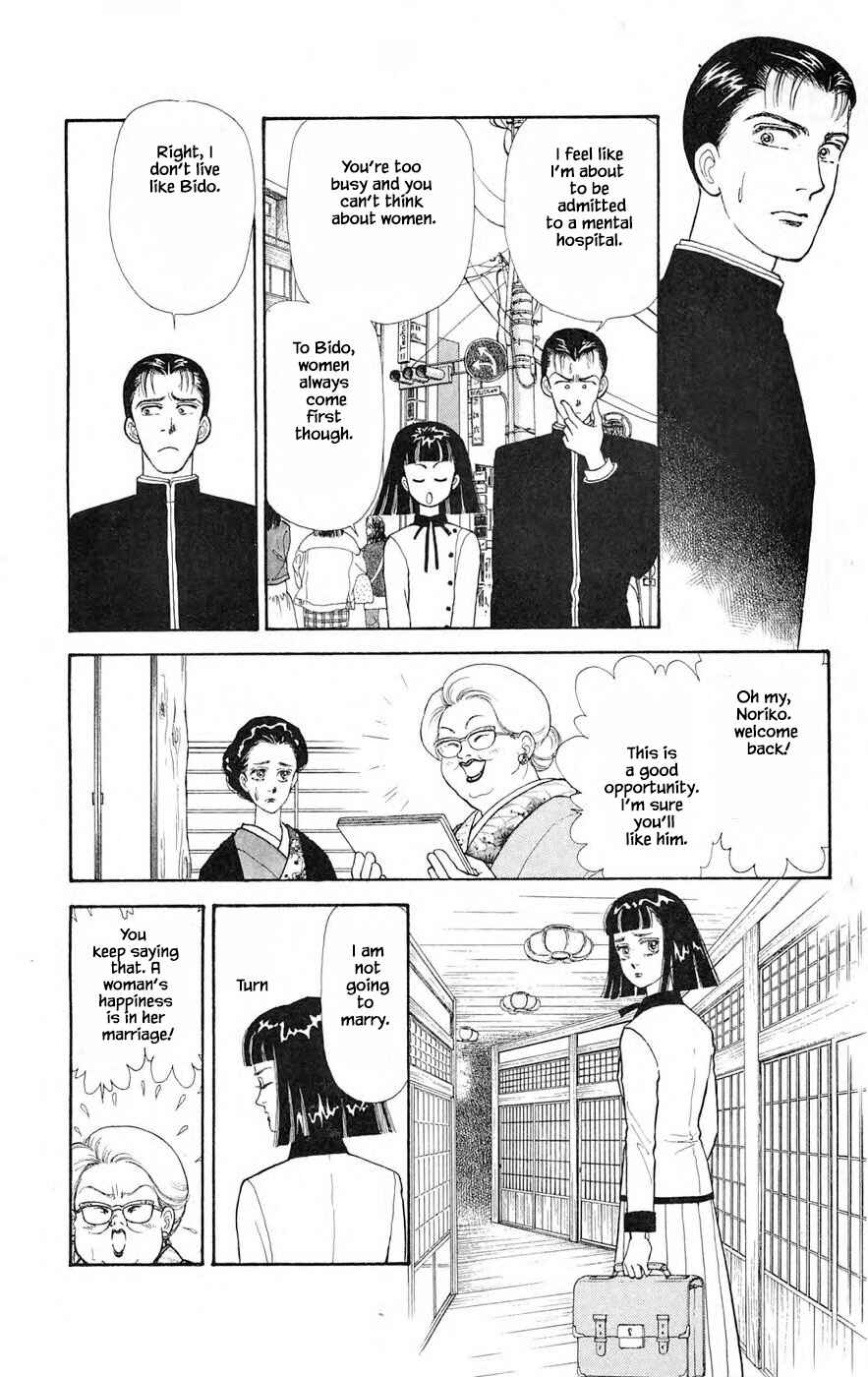 Page 24 Chapter 25.1 Yukan Club