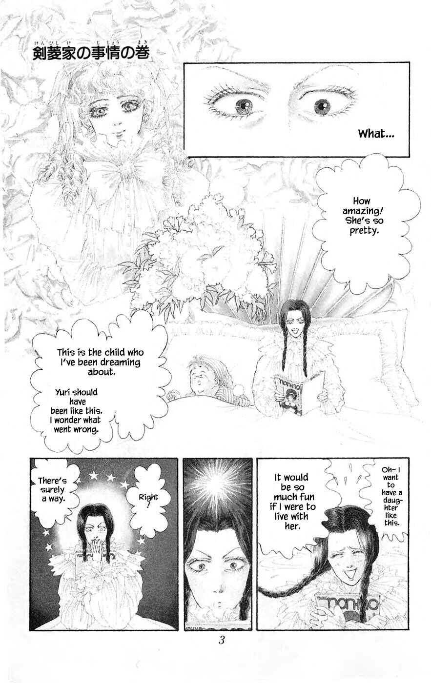 Page 6 Chapter 25.1 Yukan Club