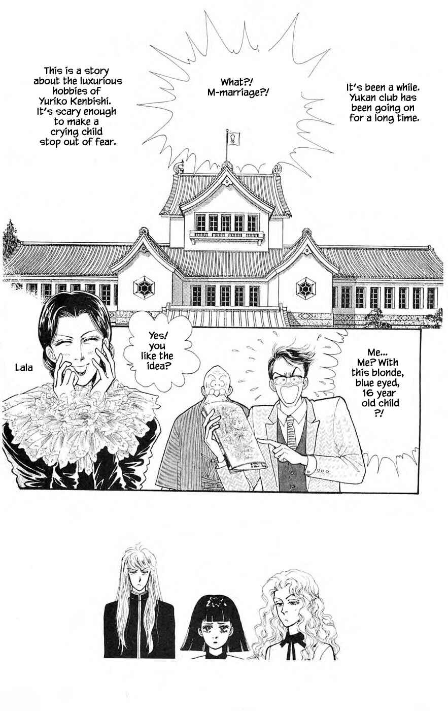 Page 9 Chapter 25.1 Yukan Club