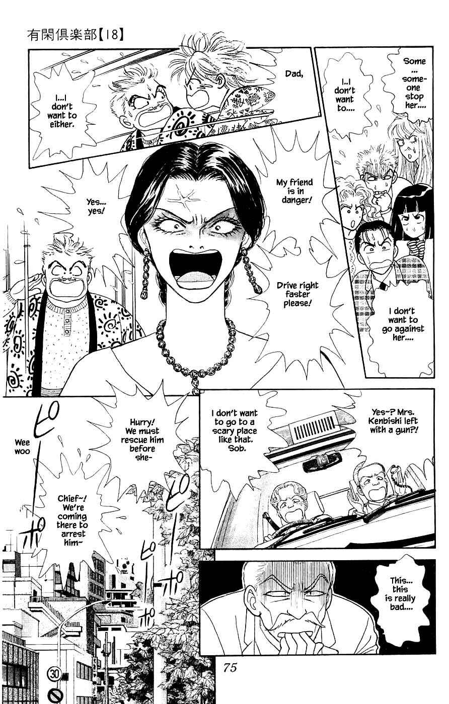 Page 10 Chapter 40.5 Yukan Club