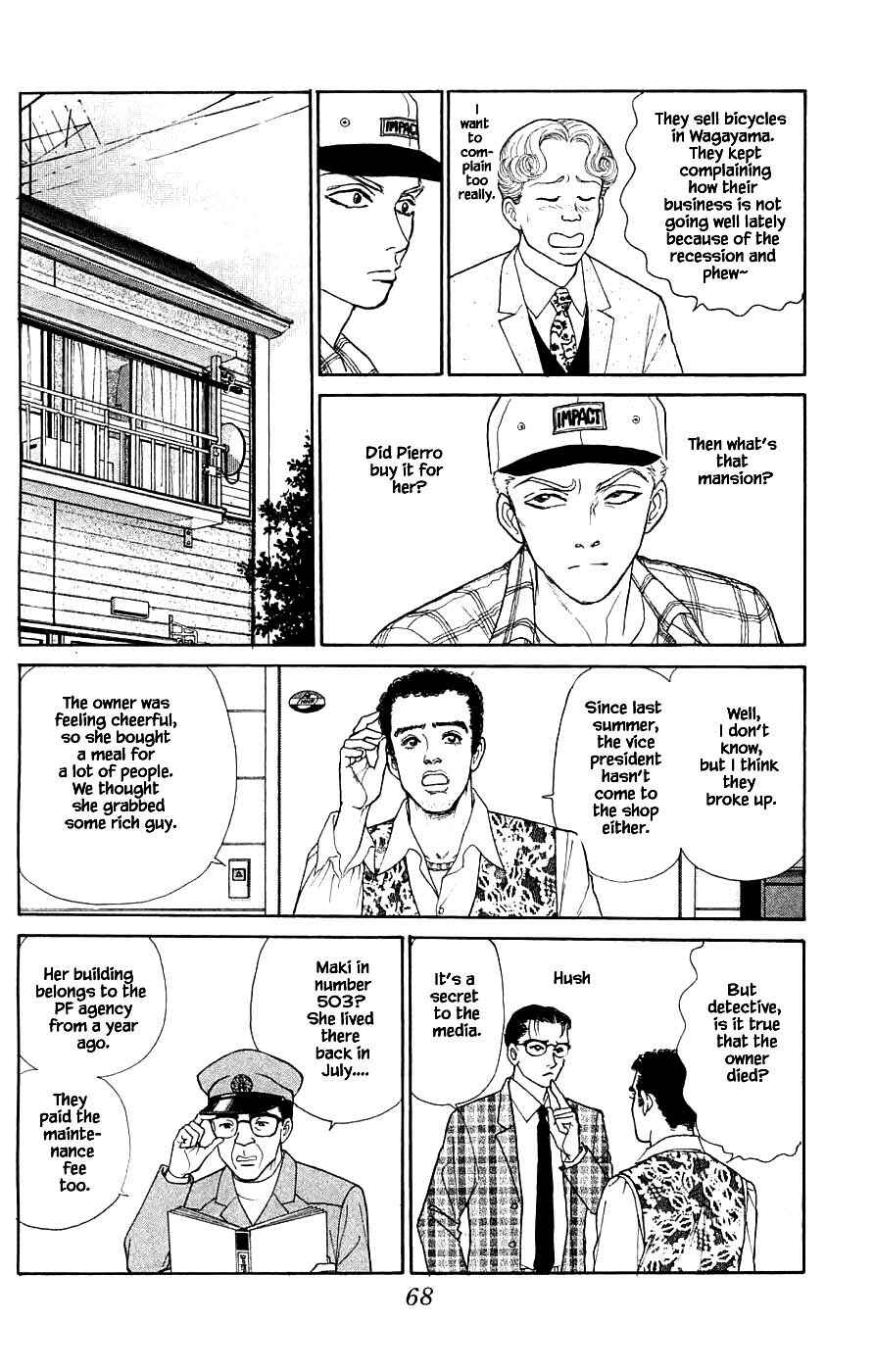 Page 3 Chapter 40.5 Yukan Club