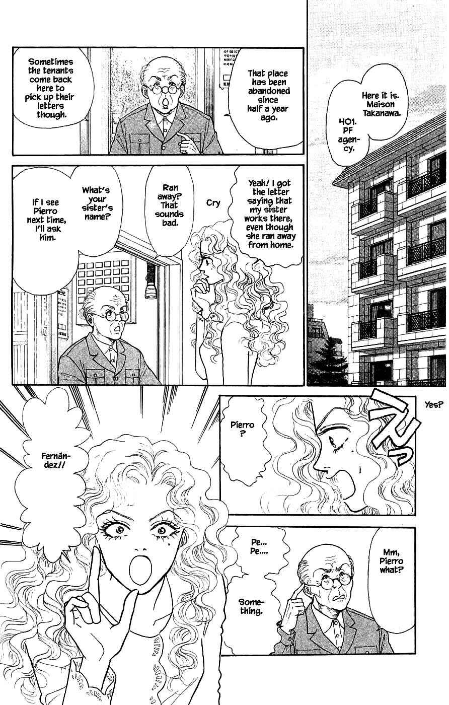 Page 5 Chapter 40.5 Yukan Club