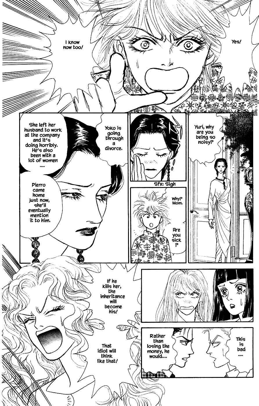 Page 8 Chapter 40.5 Yukan Club