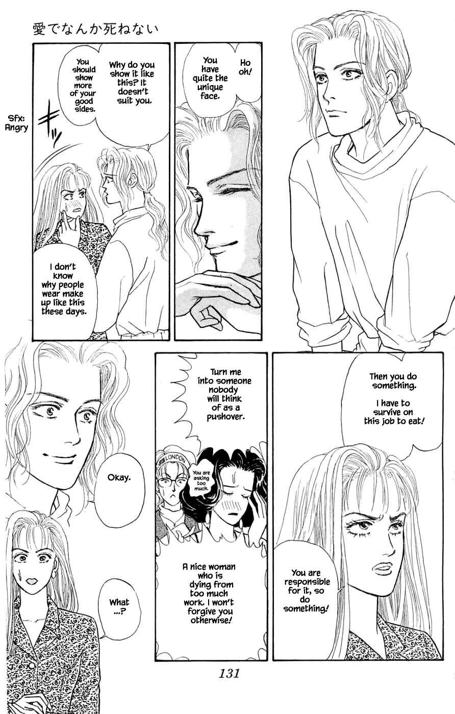Page 10 Chapter 35.3 Yukan Club