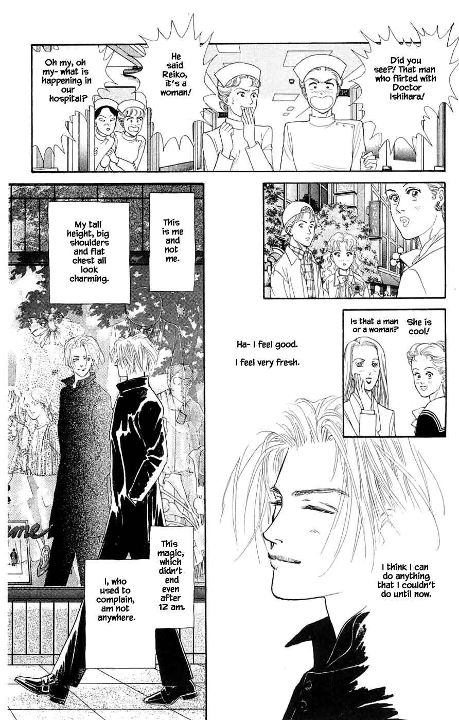 Page 16 Chapter 35.3 Yukan Club