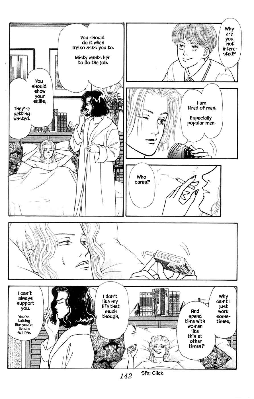 Page 21 Chapter 35.3 Yukan Club