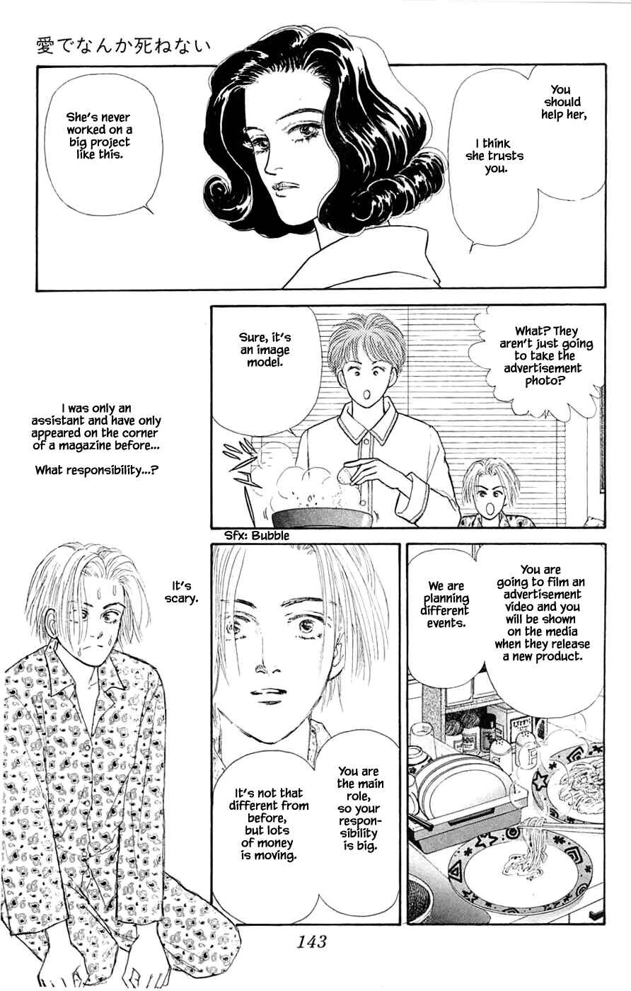 Page 22 Chapter 35.3 Yukan Club