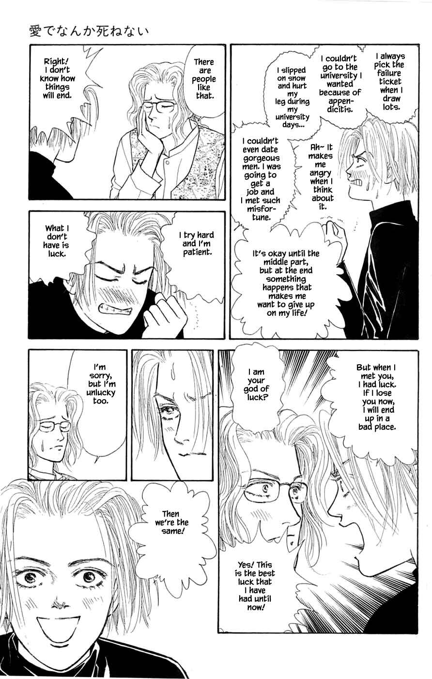 Page 24 Chapter 35.3 Yukan Club