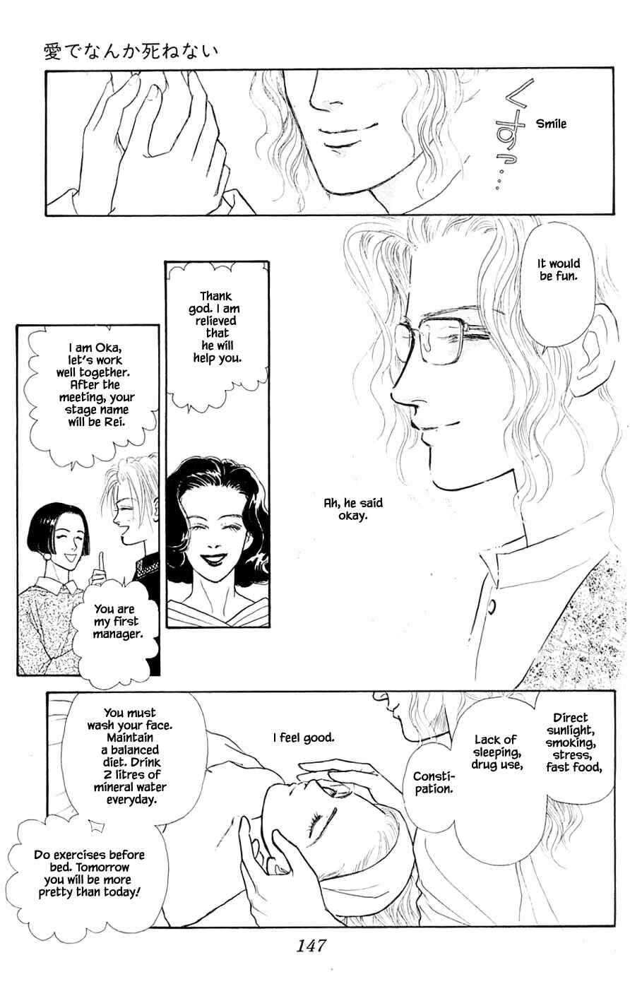 Page 26 Chapter 35.3 Yukan Club