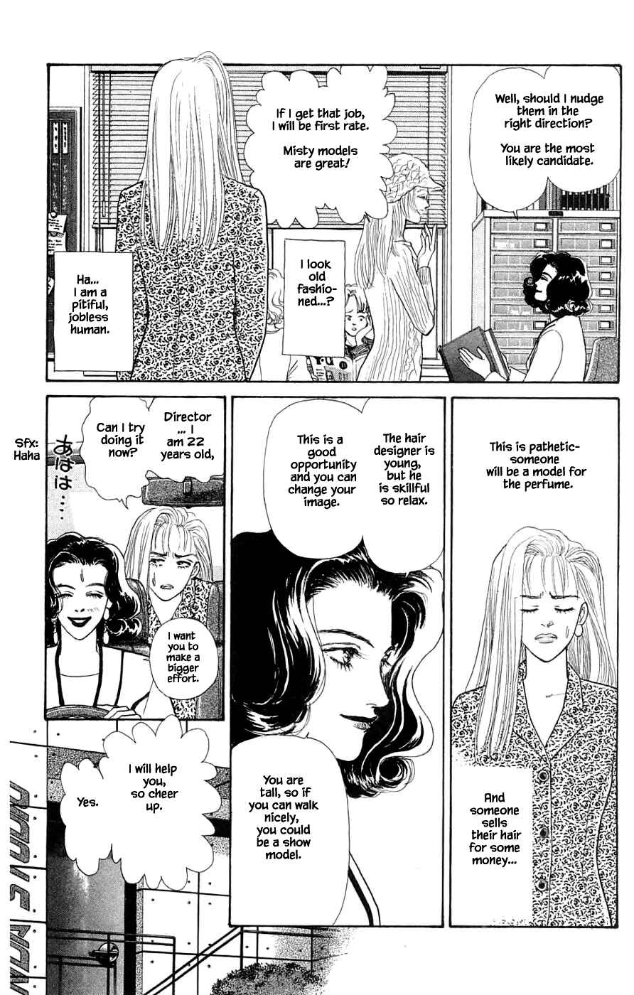 Page 6 Chapter 35.3 Yukan Club