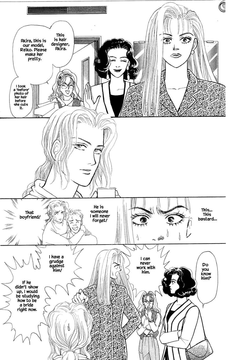 Page 7 Chapter 35.3 Yukan Club