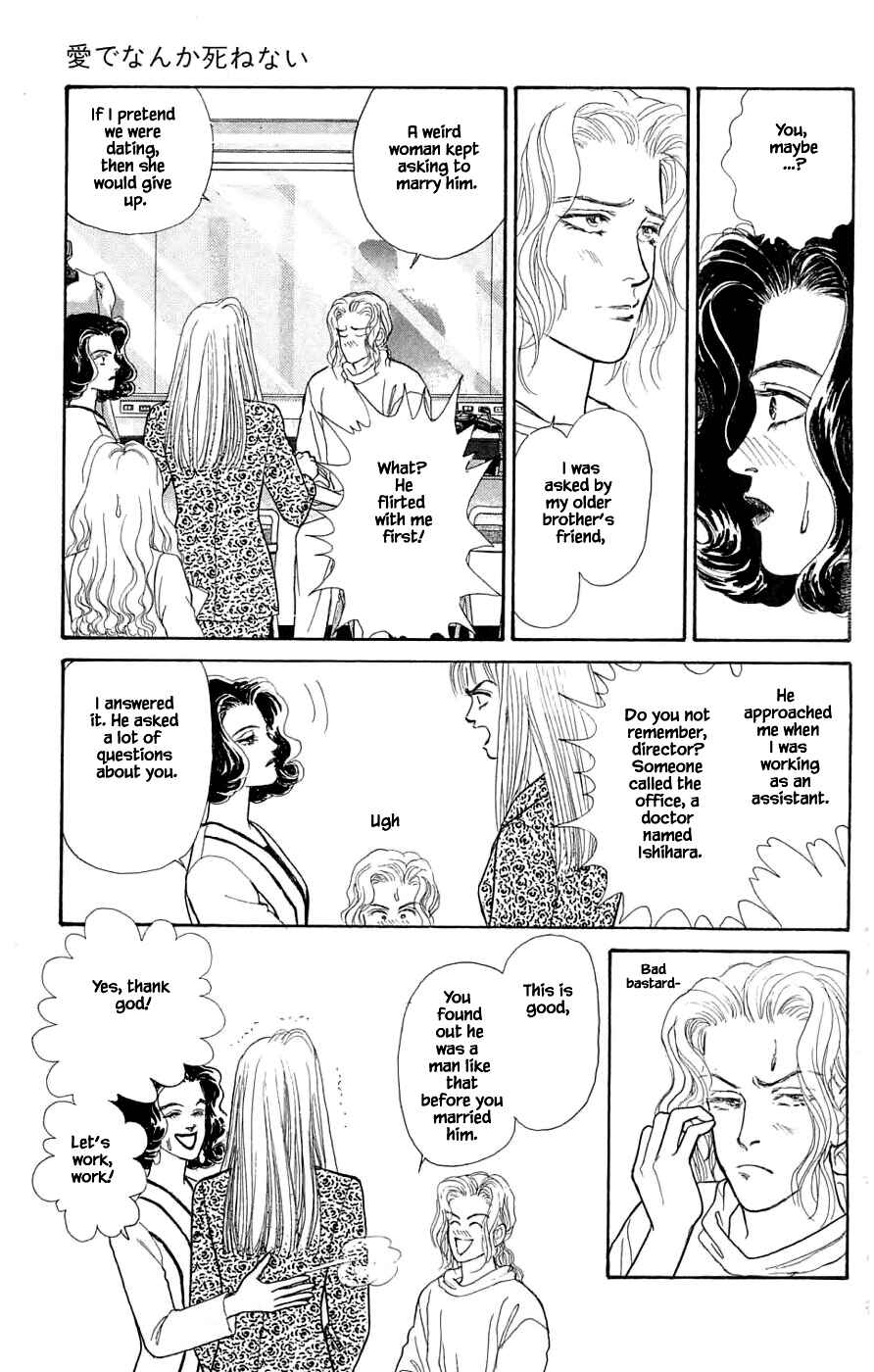 Page 8 Chapter 35.3 Yukan Club