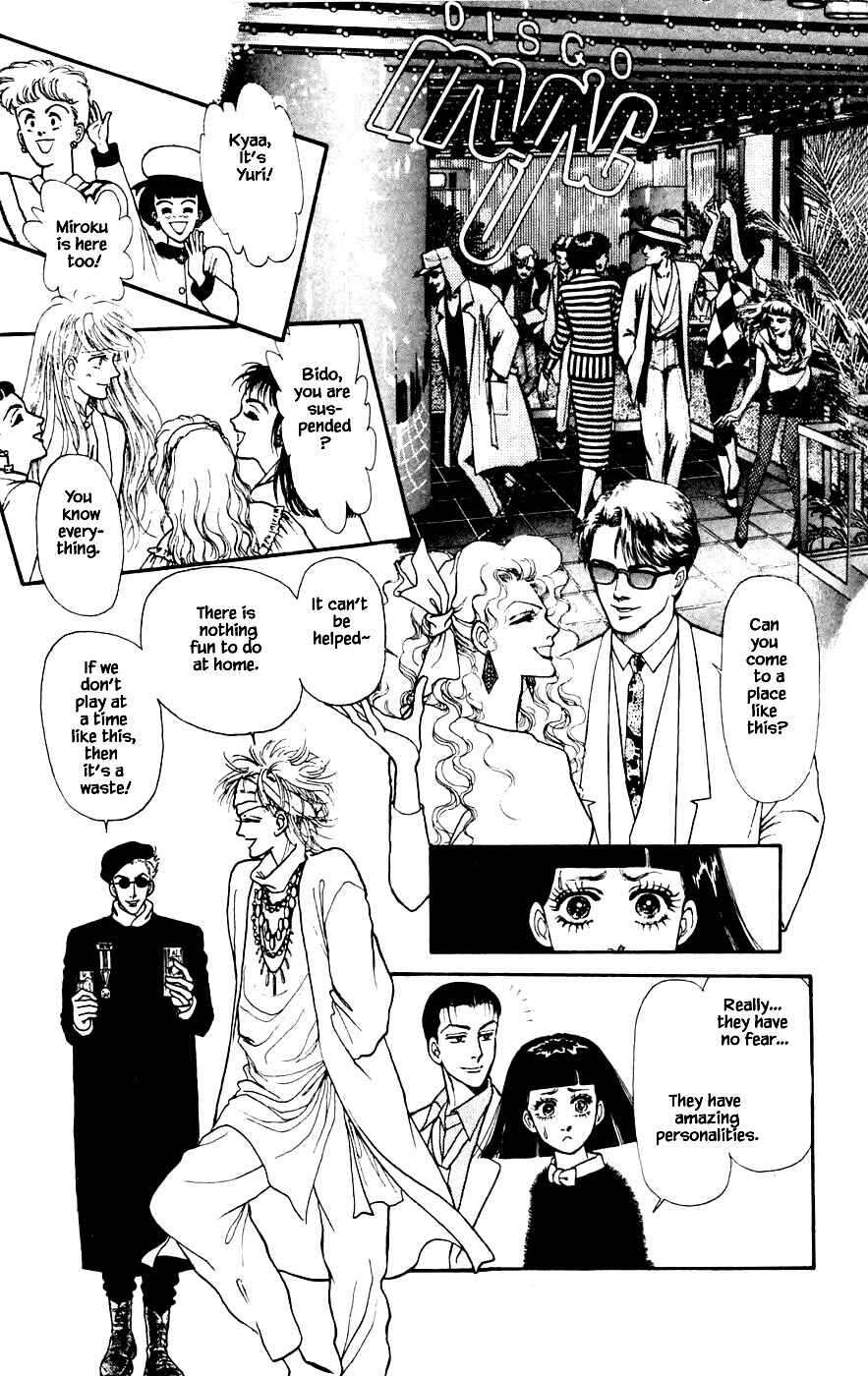 Page 13 Chapter 22.1 Yukan Club