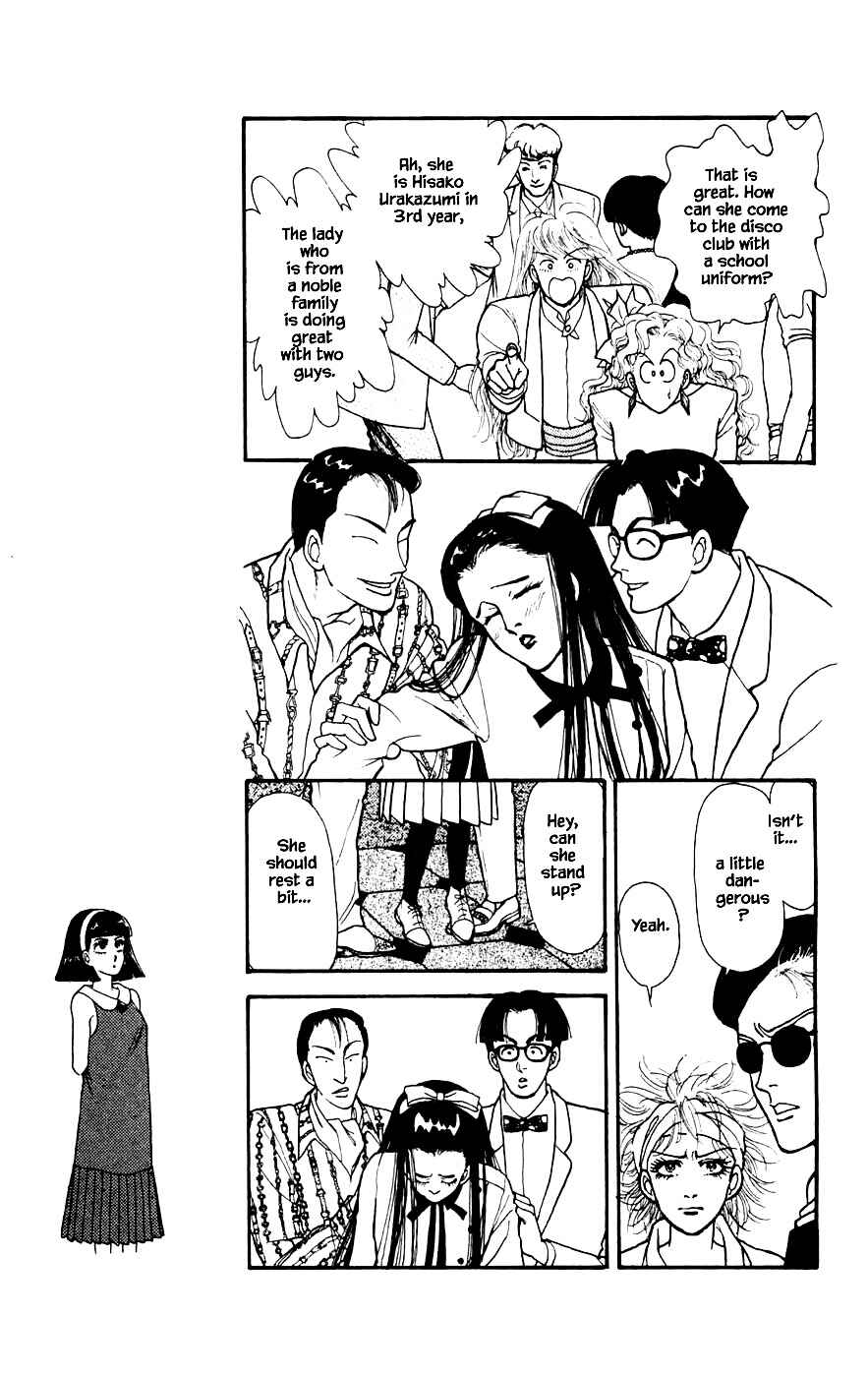 Page 15 Chapter 22.1 Yukan Club