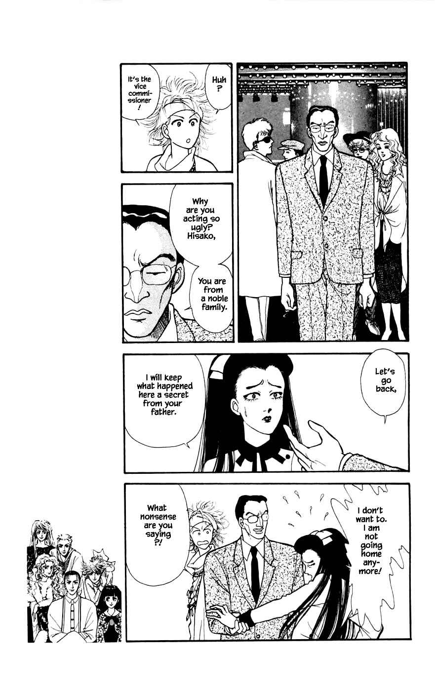 Page 17 Chapter 22.1 Yukan Club